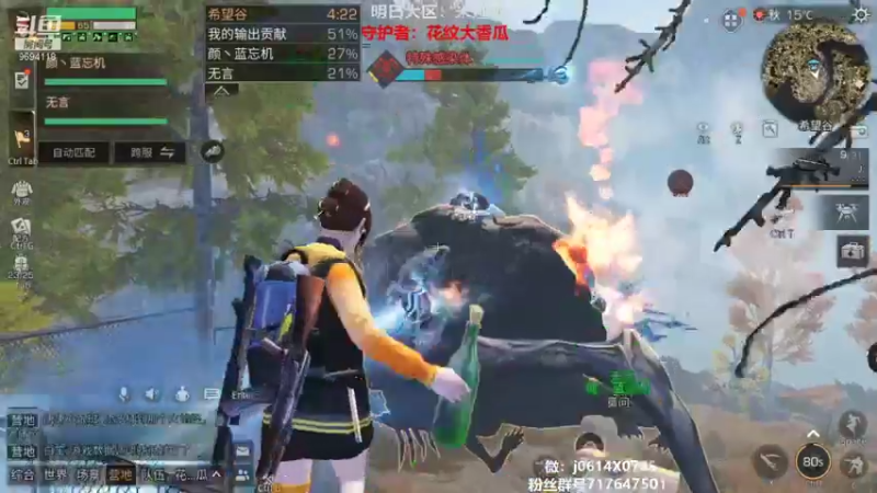 【2021-12-17 21点场】筱狐言：狐言: 十点约夏尔啦