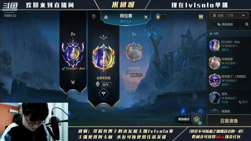 【2021-12-18 15点场】米团呀：国一阿卡丽细节教学