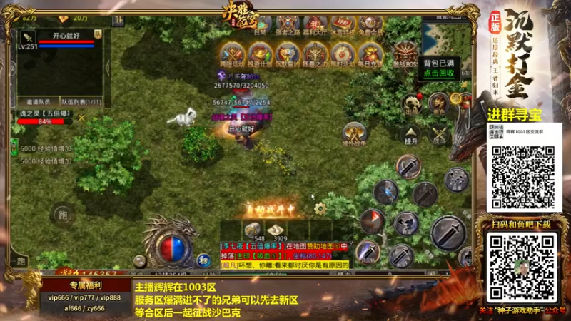 【2021-12-18 13点场】重庆辉輝：斗鱼97月赛 走起！