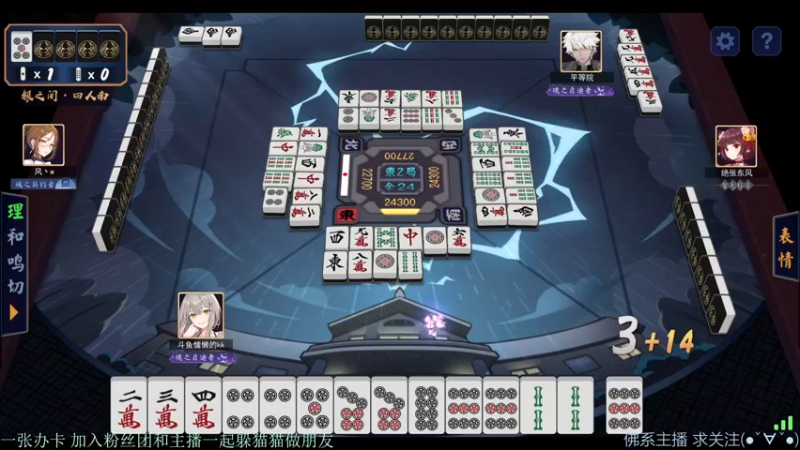 【2021-12-16 14点场】慵懒的kk：甜蜜之家生存4V1非对称来了哦