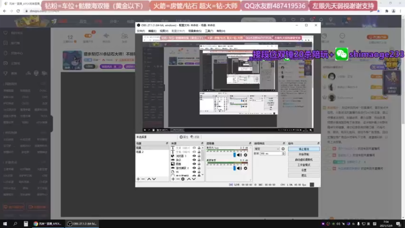 【2021-12-09 07点场】风神丷：猎杀帮打20杀钻石大师！不排队~
