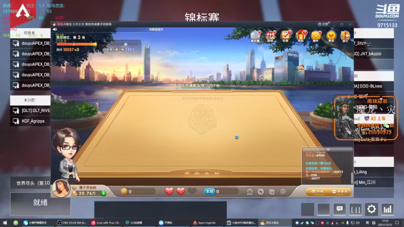 【2021-12-12 18点场】元气少女郭德纲1999：6点精英赛5分钟延迟！