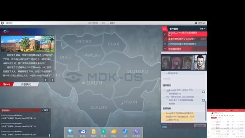 【2021-12-17 00点场】RNGM阿杰：烦！！！！！！