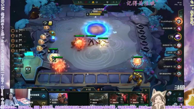 【2021-12-18 00点场】yuhujane：普通的阿紫君 叁182期