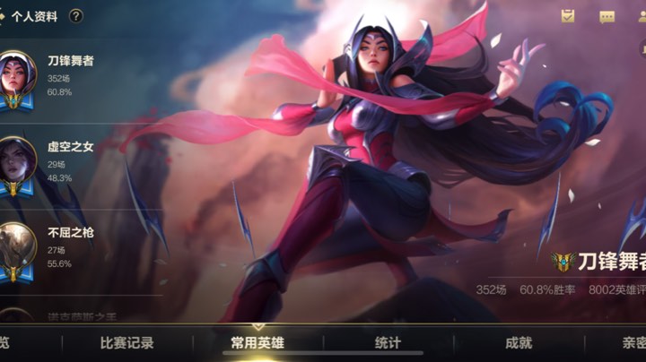 刀妹