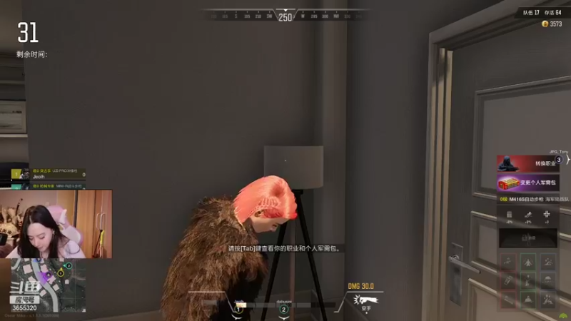 【2021-12-17 23点场】云樱花颜金步摇S：周末快乐，超级人类挺好玩的