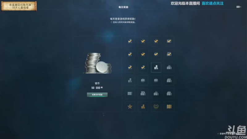 【2021-12-16 23点场】店長推薦OnePunchKen：【店长推荐】秃子主播中老年直播间