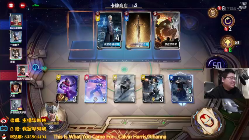 【2021-12-16 17点场】毕游侠：播到6点左右去吃个饭