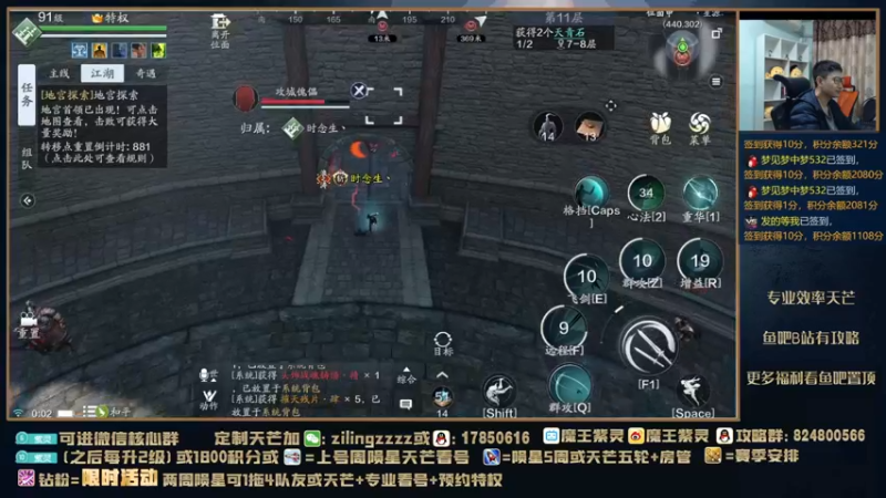 【2021-12-18 00点场】魔王紫灵：紫灵:10点半弹幕免费看号天芒陨星
