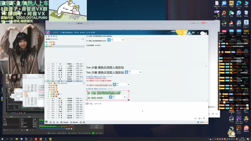 【2021-12-17 23点场】阿雅Midori：今天星期五明天星期六 9667590