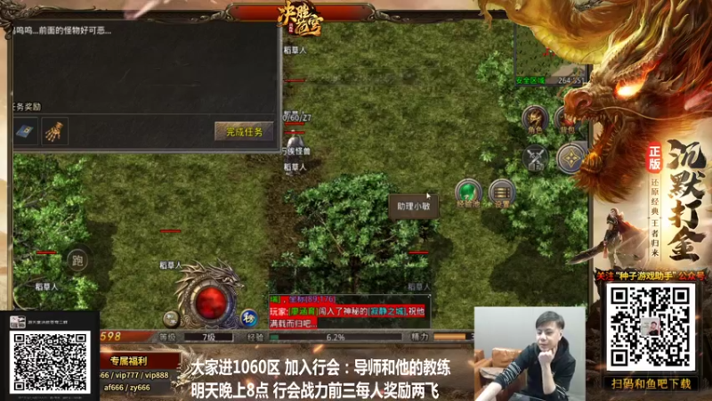 【2021-12-18 00点场】游天堂：小孩曾卓君:大家晚上好