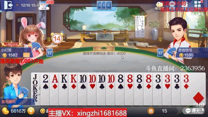 3919巅峰赛：这牌谁敢匹敌？