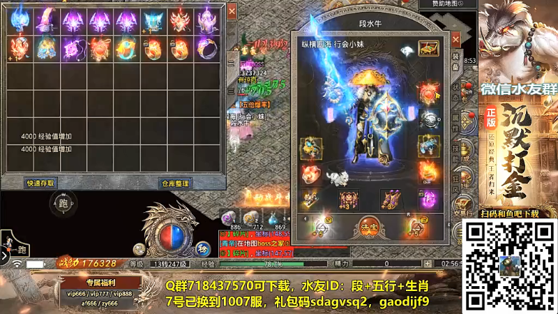 【怀旧游戏】断水流的精彩时刻 20211218 02点场