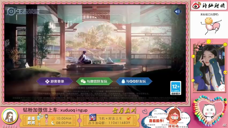 【2021-12-17 23点场】许阿姨：重庆：超好听的电台❤️