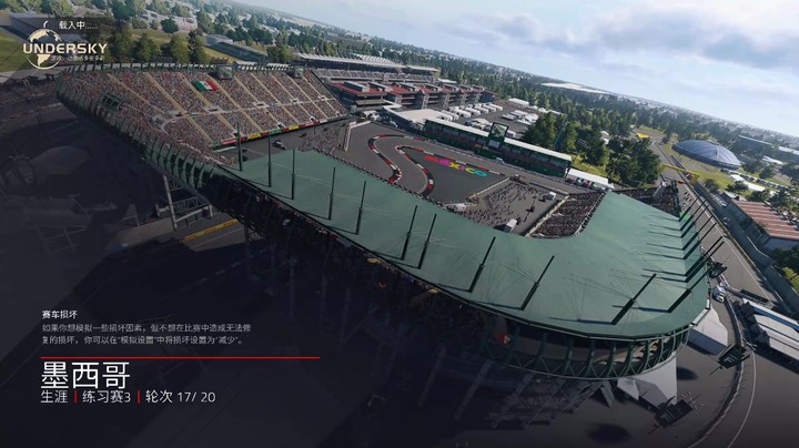 F12021墨西哥大奖赛第二次练习赛