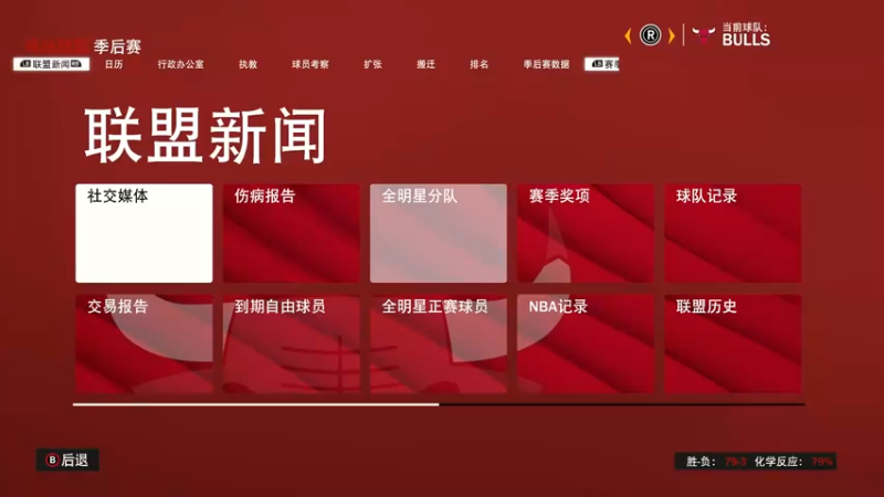 【2021-12-18 15点场】松鼠家的花栗鼠：小松鼠杂货铺