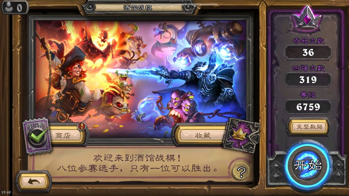 被虐好多天，终于自动化问鼎！