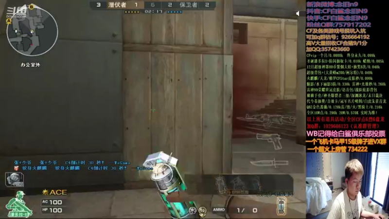 【2021-12-18 13点场】白鲨念旧N9：猛猛播，22号之后就不卡了!!