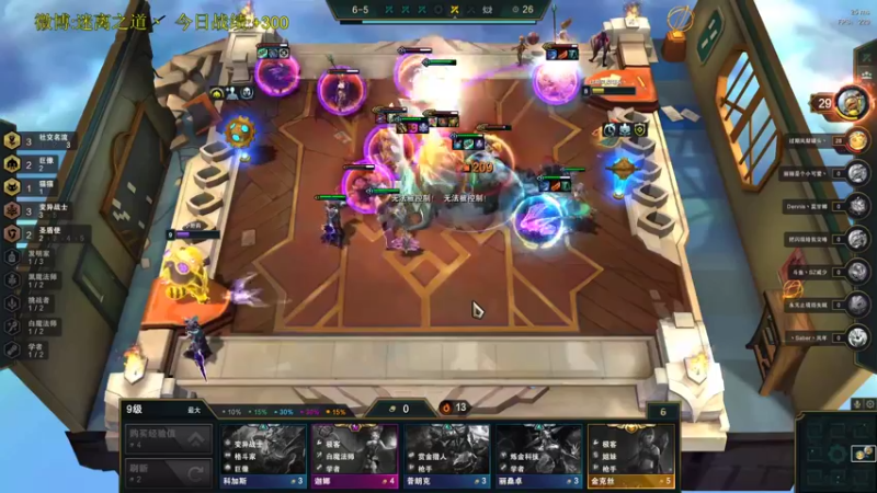 【2021-12-18 17点场】迷离之道丶：迷离劫:康复训练