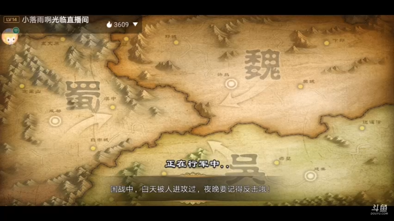 【2021-12-17 23点场】凯丶逍遥行：君临天下！遁甲流！国战，团战！巅峰！群雄