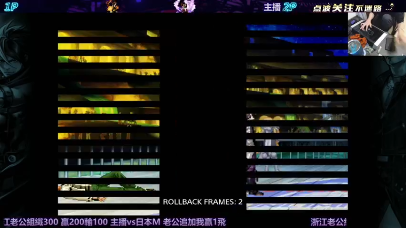 【2021-12-17 23点场】保力達：晚上好:02um打日本M...
