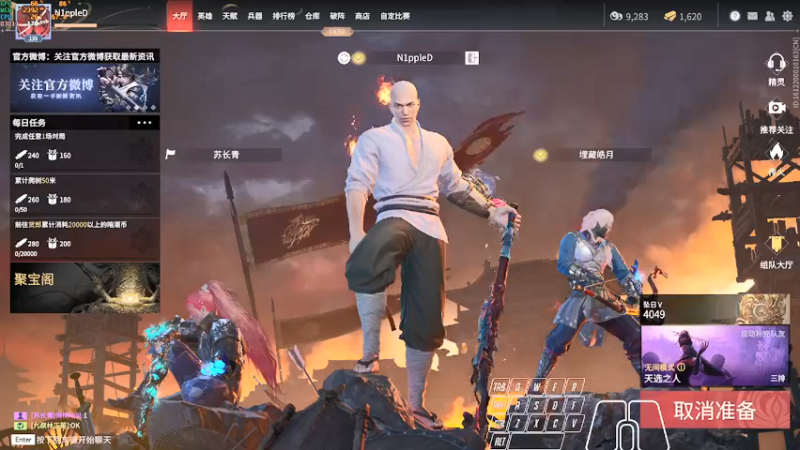 【2021-12-08 15点场】N1ppleD：菜就多练练呗