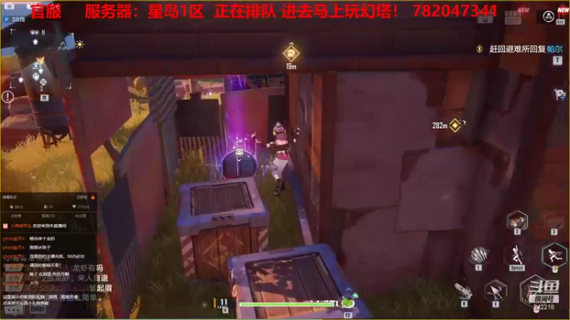【2021-12-17 23点场】小闷骚YsfeElnoReGret：必出SSR初始教学！