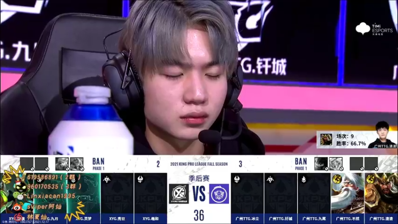 【2021-12-17 22点场】sViper丶阿灿：阿灿：TTG VS  XYG