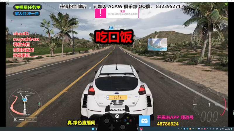 【2021-12-16 19点场】沙耶博士TaT：金牌导师 : seeyeahboss