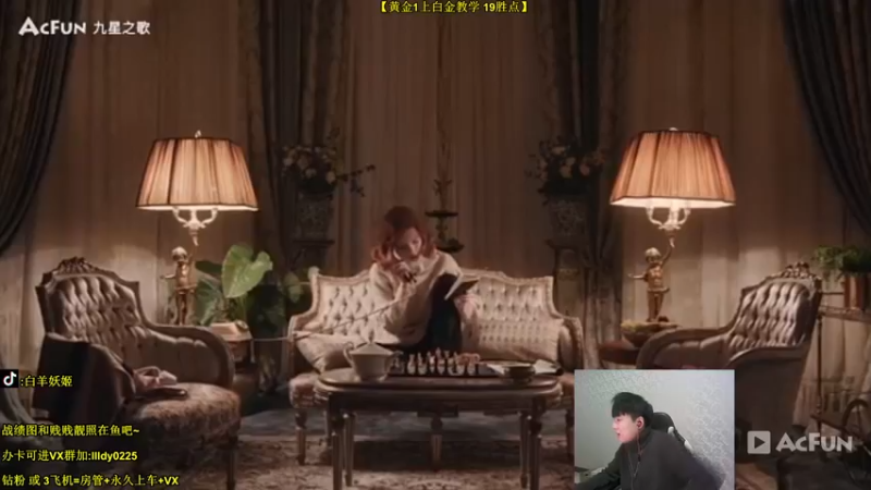 【2021-12-18 00点场】白羊妖姬：强势T1！上分首选！欢乐教学~