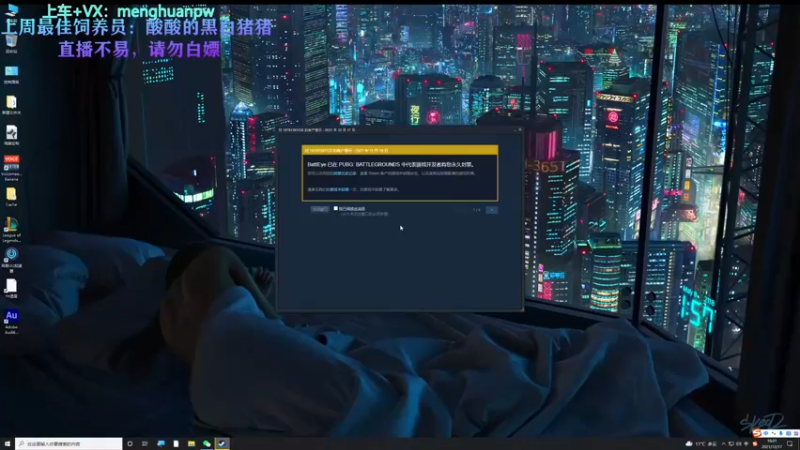 【2021-12-17 16点场】少年梦QVQ：塔科夫新档，被榨肝了