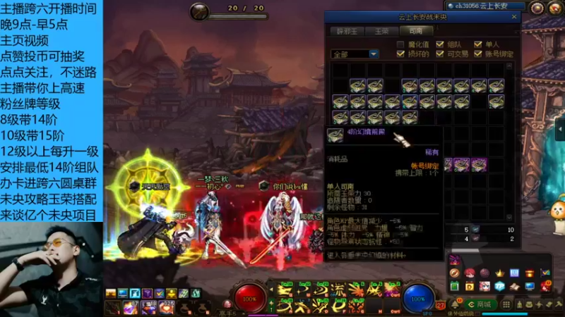 未央肝帝 12  13  14 垫子罢了 不慌稳住