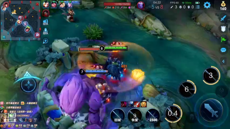 【2021-12-18 00点场】亚瑟王丶Z：巅峰赛2313冲2200分