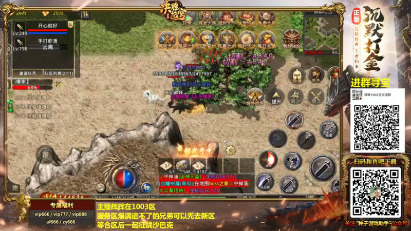 【2021-12-18 05点场】重庆辉輝：斗鱼97月赛 走起！