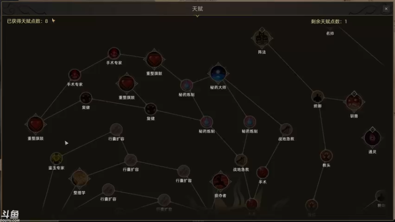【2021-12-17 15点场】sunflowsr：部落与弯刀:我就是这片沙漠的领主~