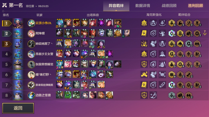 新手直播
