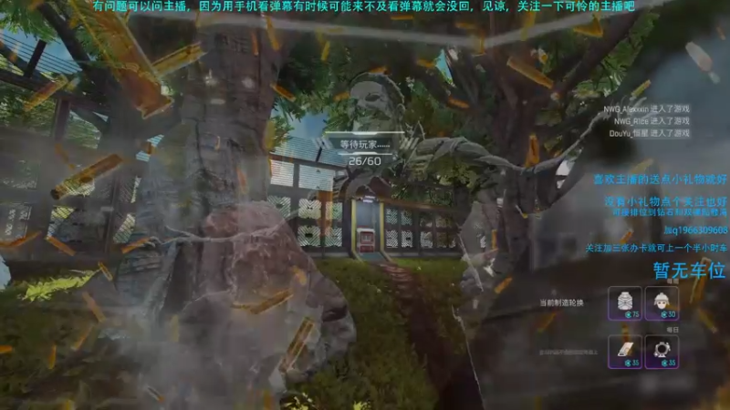 【2021-12-18 17点场】Hx恒星：恒星:这主播是莽夫了，可帮打