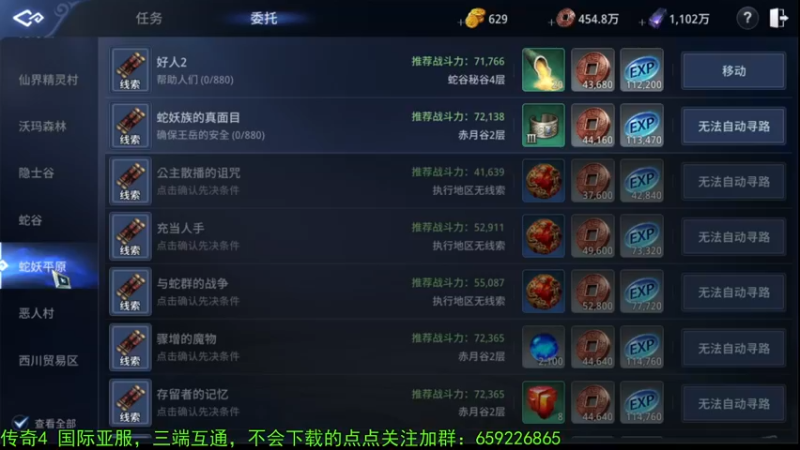 【2021-12-17 21点场】战狼队条子锅锅：传奇4国际亚服，娱乐主播！