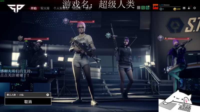 【2021-12-16 14点场】早苗Zmmmm：进前10！ 2278398