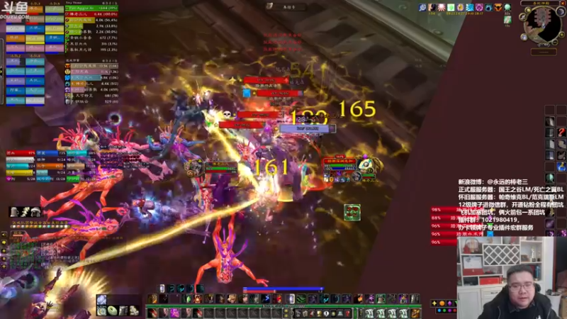 【2021-12-17 21点场】棒老三：毛的飞起！！！