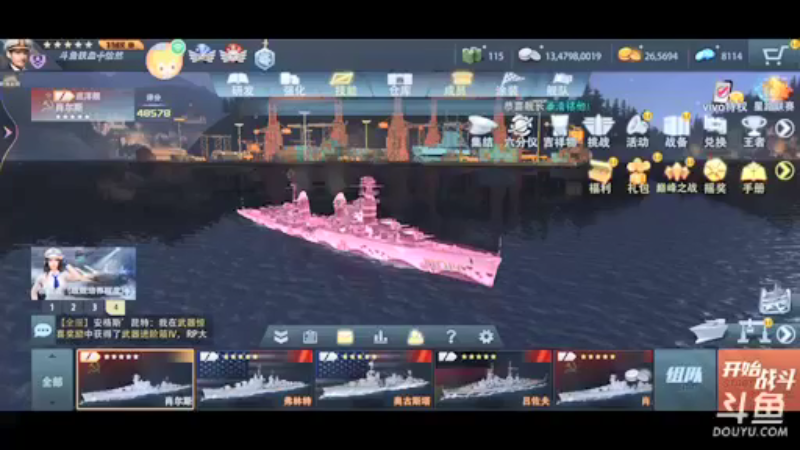 【2021-12-17 18点场】铁血怡然：铁血怡然 打炮啦！