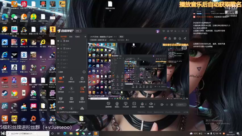 【2021-12-17 12点场】小角色ovo：（今天双倍）q区带粉上荣耀！！！