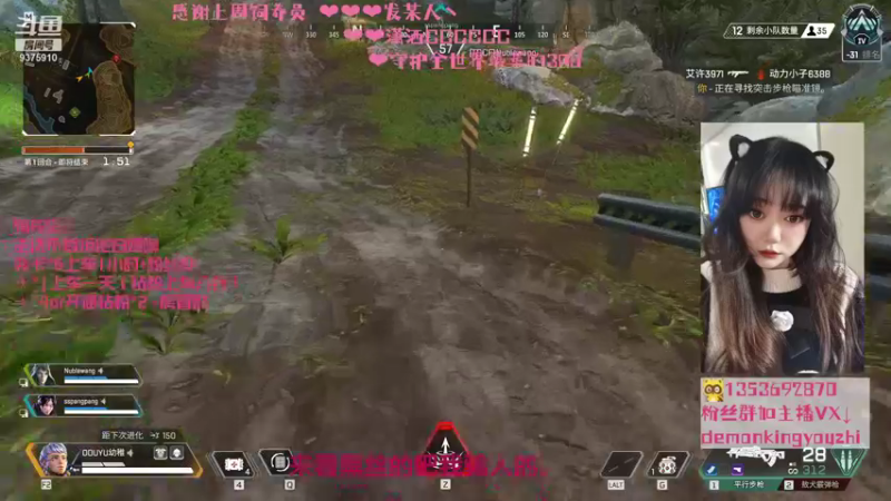 【2021-12-17 21点场】幼稚大魔王呀：❤有车位❤apex悠米幼幼