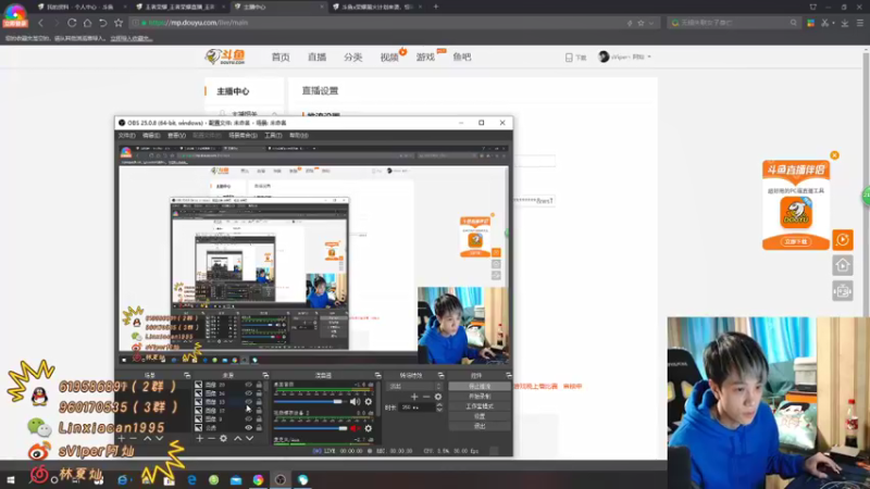 【2021-12-18 13点场】sViper丶阿灿：阿灿：打会游戏晚上看比赛
