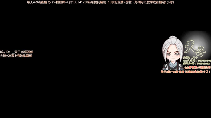 【2021-12-17 22点场】剣亦天子：凌雪再换个玩法