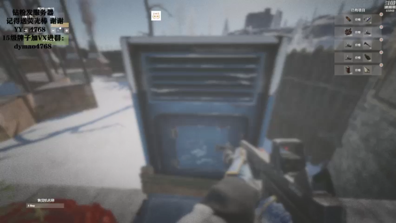 【2021-12-18 00点场】Happy丨猫腻：【猫腻】末日生存 今天开荒