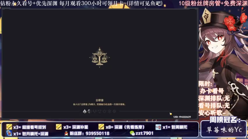 【2021-12-15 17点场】昔日忆过去：安静听歌，少说话~~~
