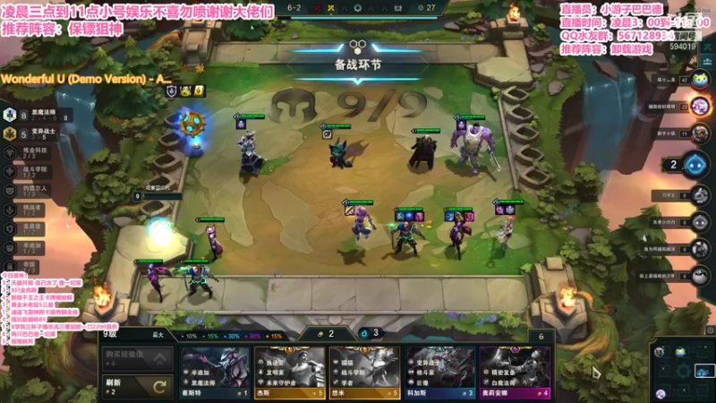 【2021-12-18 09点场】梨落秋溪：二台“长夜漫漫与你相伴！！！