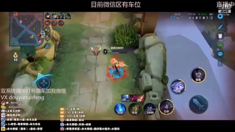 镜精彩单杀 (7)