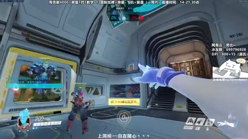 【2021-12-17 22点场】努比ovo：努比:源氏新皮肤 霜之哀伤！